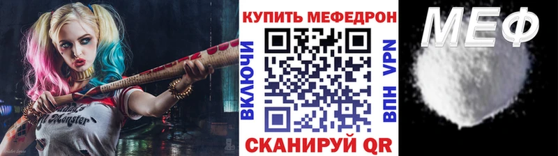 Как найти закладки Боготол Каннабис  Кокаин  Героин  ГАШ 
