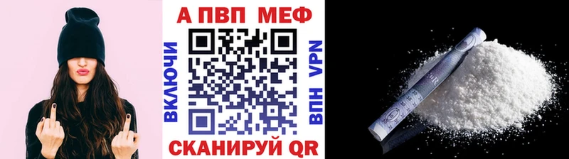 Alpha-PVP VHQ Боготол