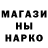 АМФЕТАМИН Розовый Bozhy Oko