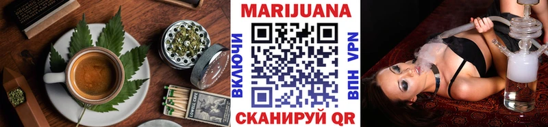 Еда ТГК конопля  Боготол 