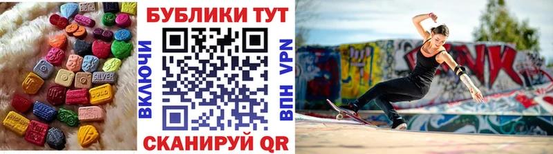 MEGA маркетплейс  Боготол  ЭКСТАЗИ бентли 