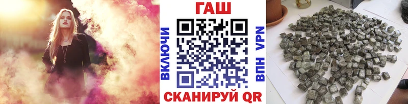 Гашиш Ice-O-Lator  Боготол 