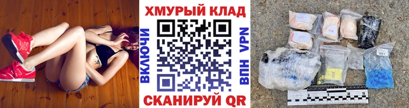 Героин Heroin  где продают   Боготол 