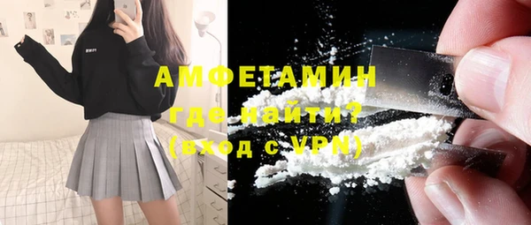 мефедрон VHQ Алексеевка