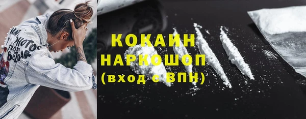 мефедрон VHQ Алексеевка