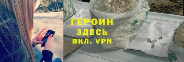 мефедрон VHQ Алексеевка