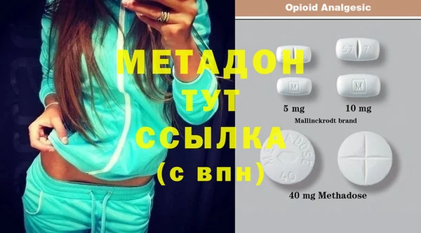 мефедрон VHQ Алексеевка