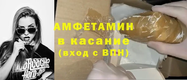 мефедрон VHQ Алексеевка