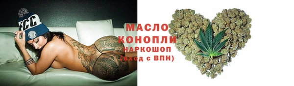 мефедрон VHQ Алексеевка