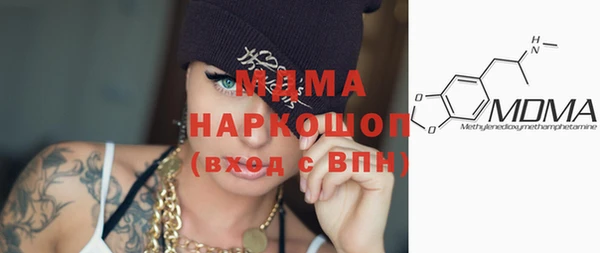 мефедрон VHQ Алексеевка