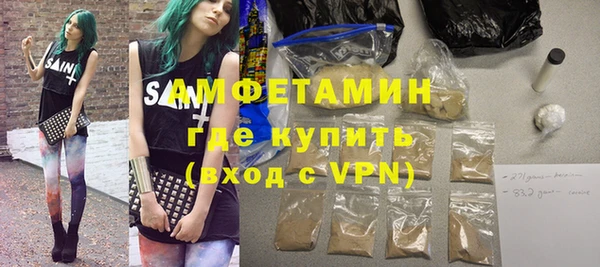 трава Сафоново
