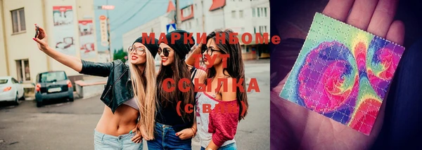 мефедрон VHQ Алексеевка