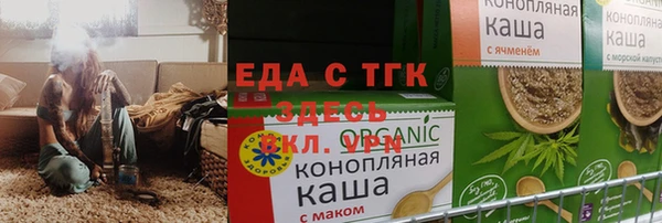 меф Саяногорск