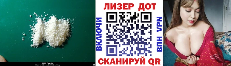 где купить наркоту  hydra ссылки  ЛСД экстази кислота  Боготол 