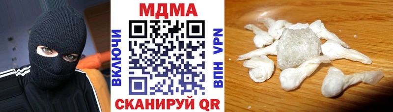 MDMA Molly  Боготол 