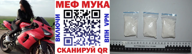 Мефедрон mephedrone  omg ССЫЛКА  Боготол 