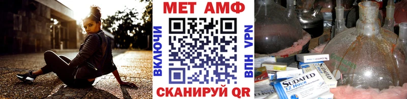 закладка  Боготол  Метамфетамин Декстрометамфетамин 99.9% 