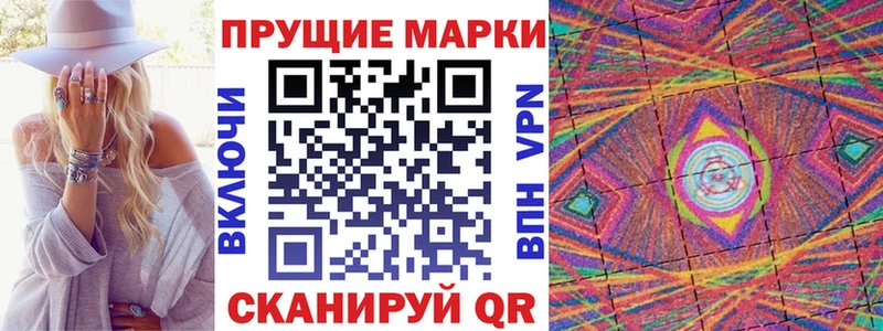 Марки NBOMe 1,5мг  Боготол 