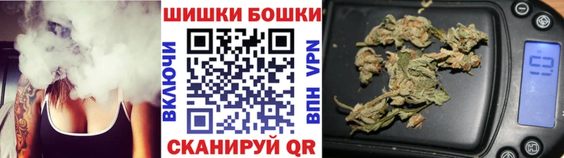 Бошки Шишки AK-47  Боготол 